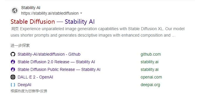 从入门到精通 stable diffusion XL的新手进阶指南