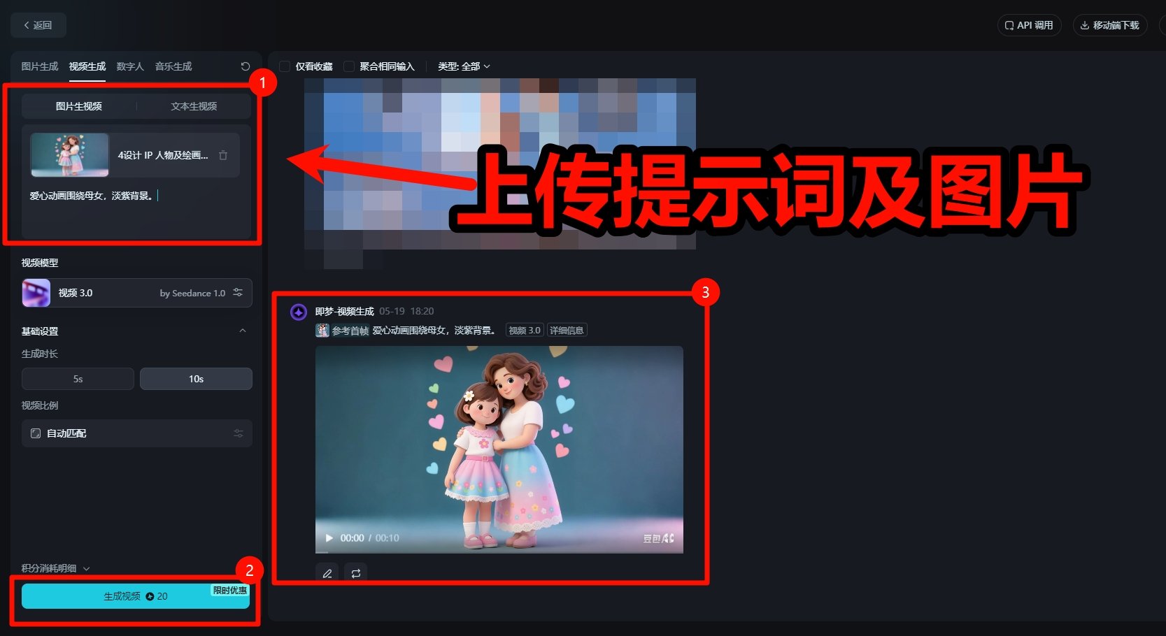 ai亲子英语教学视频怎么做 零基础新手制作教程