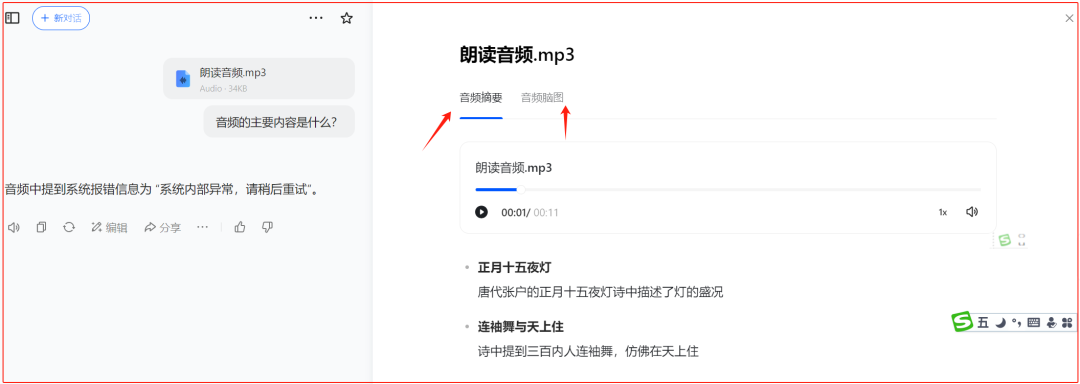 把豆包当网盘用:免费无限容量,AI加持的云存储新体验