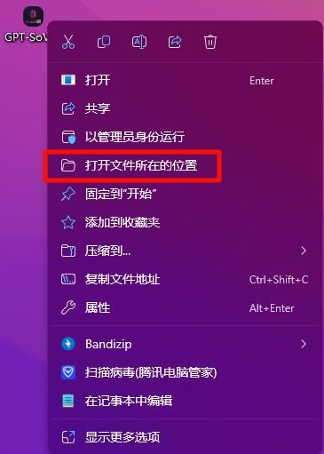 gptsovits合成语音没有声音 音频没有声音解决方法