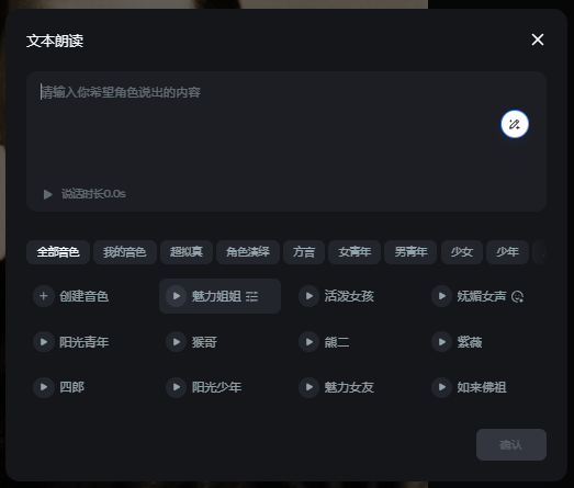 课件中如何导入透明底数字人视频，详细教程分享