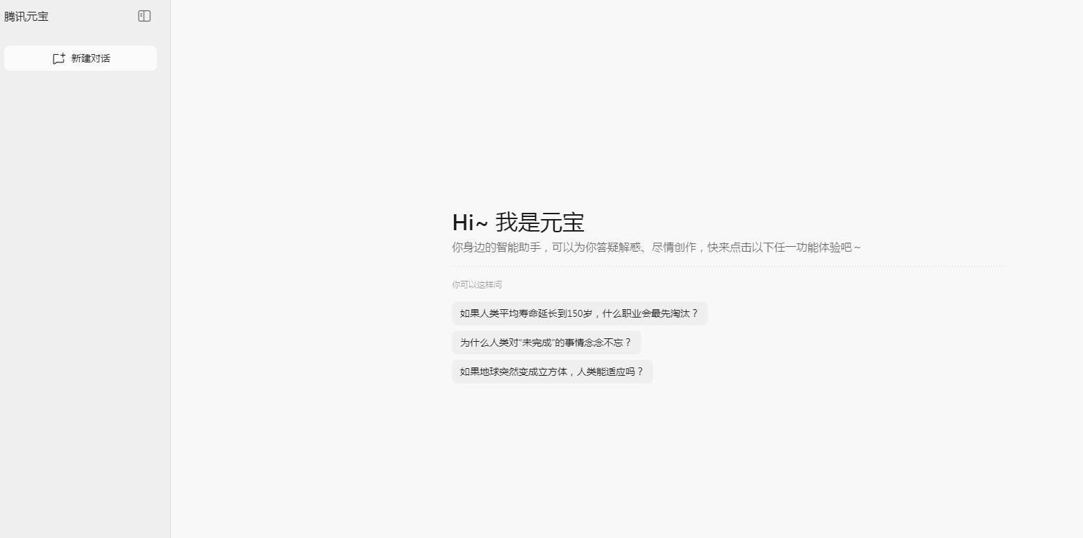 AI广告Slogan生成软件有哪些 2025标语智能生成ai排行榜