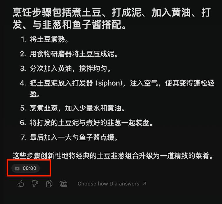 全方位实测首个AI原生浏览器:618比价、写高考作文……网友:再见Chrome