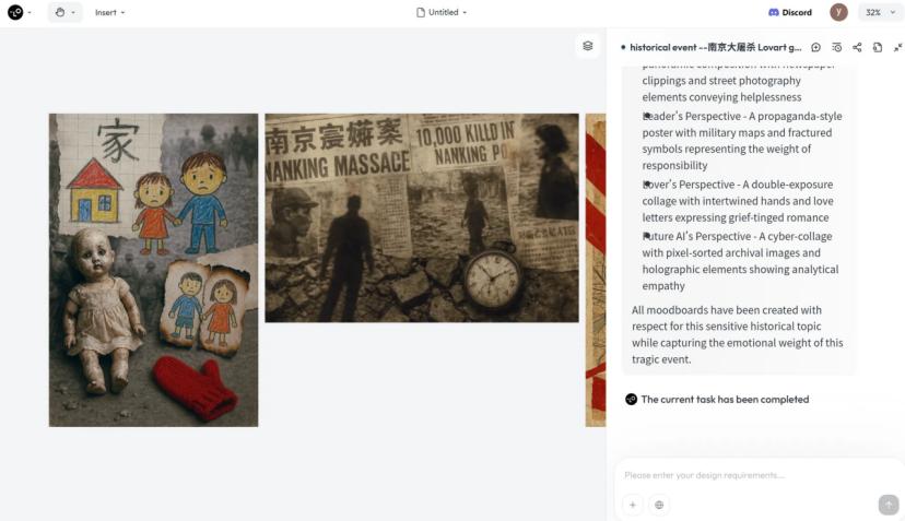 实测Manus和Lovart,谁才是Agent新王 ?