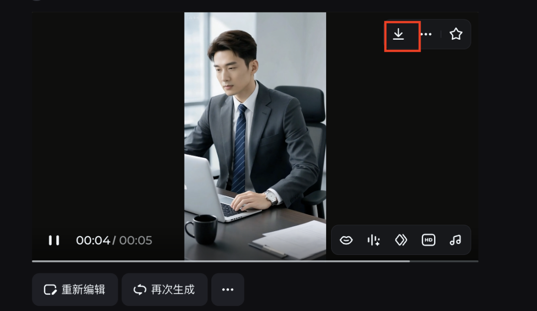 十分钟，AI助你生成周杰伦爆火同款个人成长记录（手把手教你玩转AI）