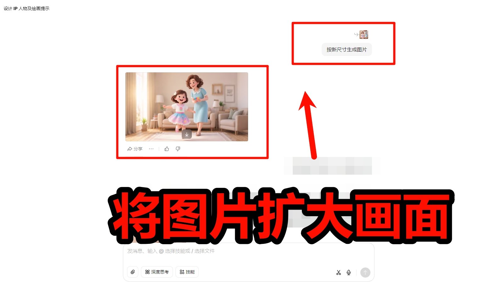 ai亲子英语教学视频怎么做 零基础新手制作教程