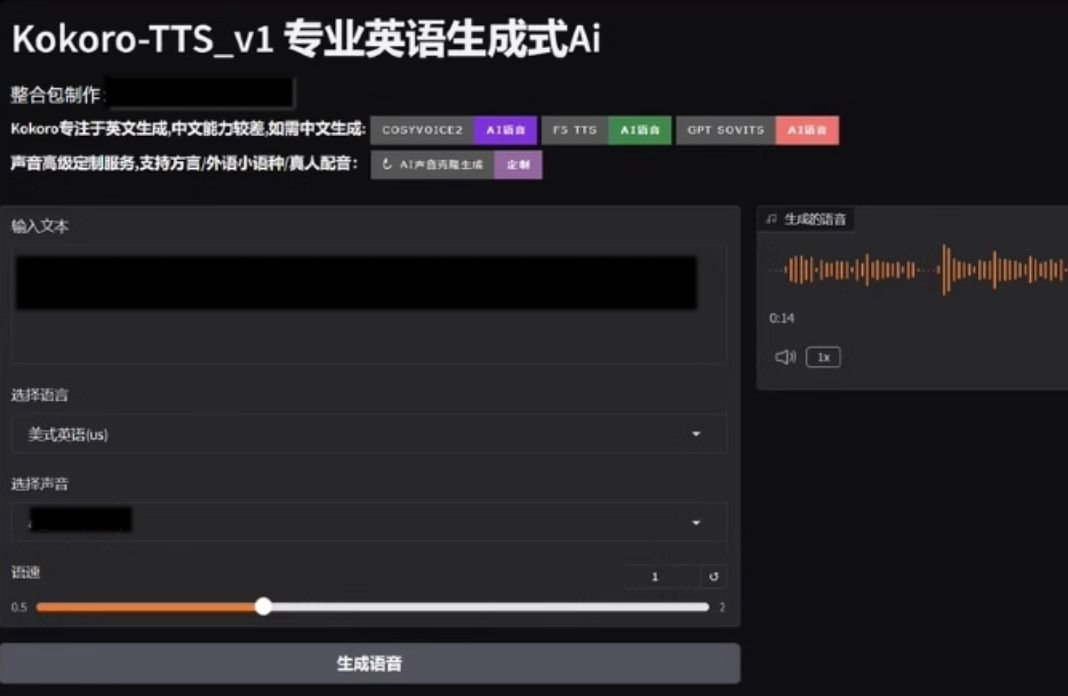 耐用的AI音频制作工具推荐 2025不错的AI音频制作工具排行