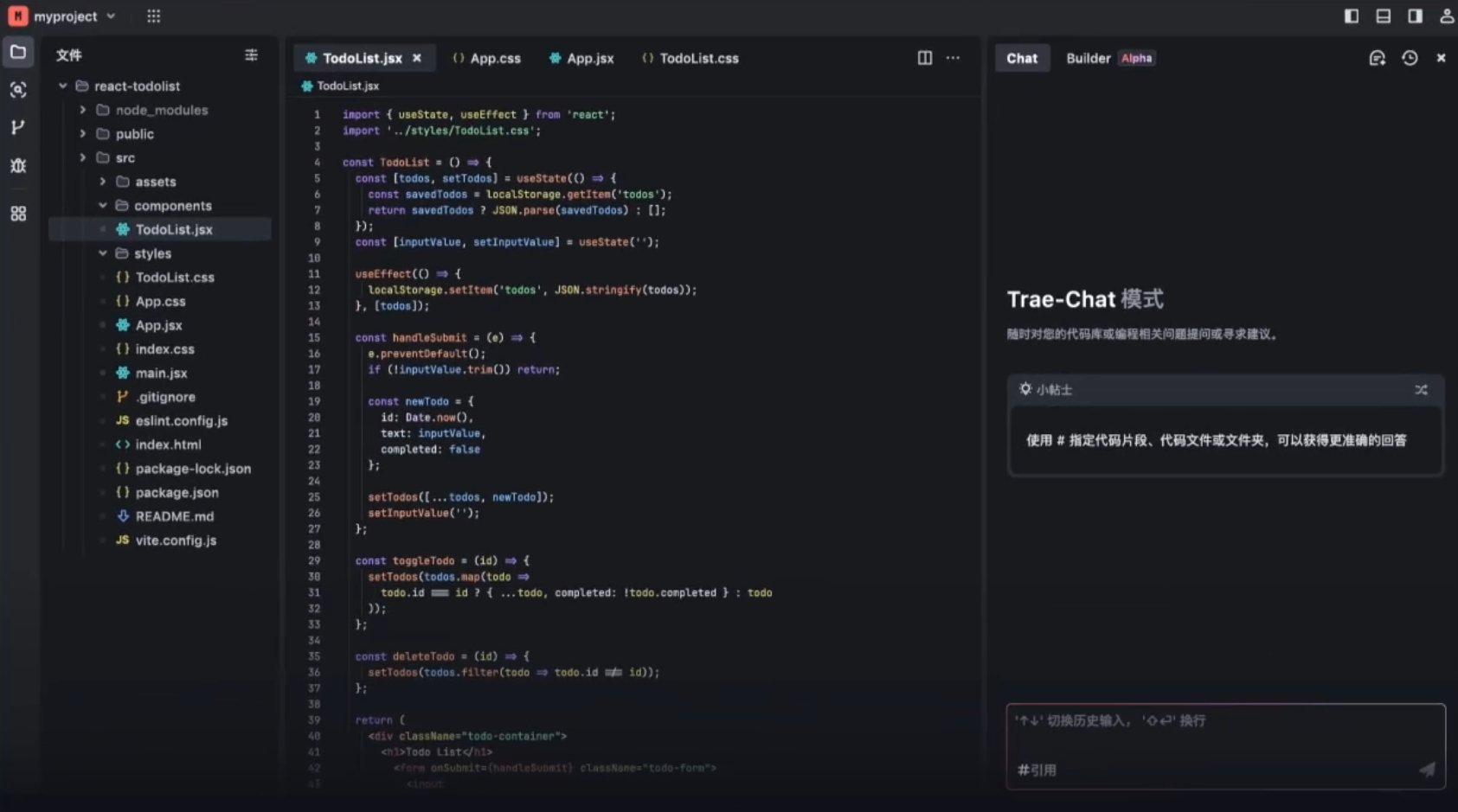 ai编程助手哪个好用一点 操作方便的ai编程助手排行2025