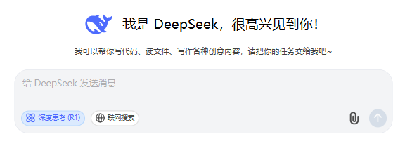 DeepSeek R1 升级：生成质量更高的教学课件