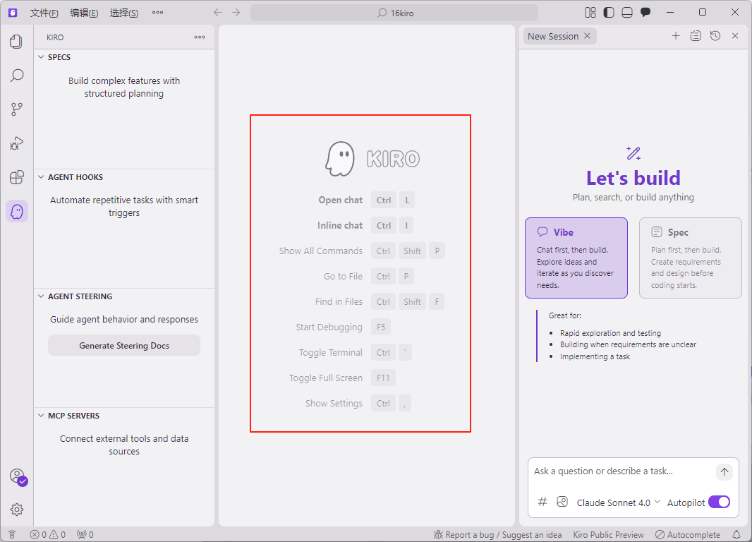 Kiro – 亚马逊推出的 AI 编辑器,内测期间免费使用 claude 4