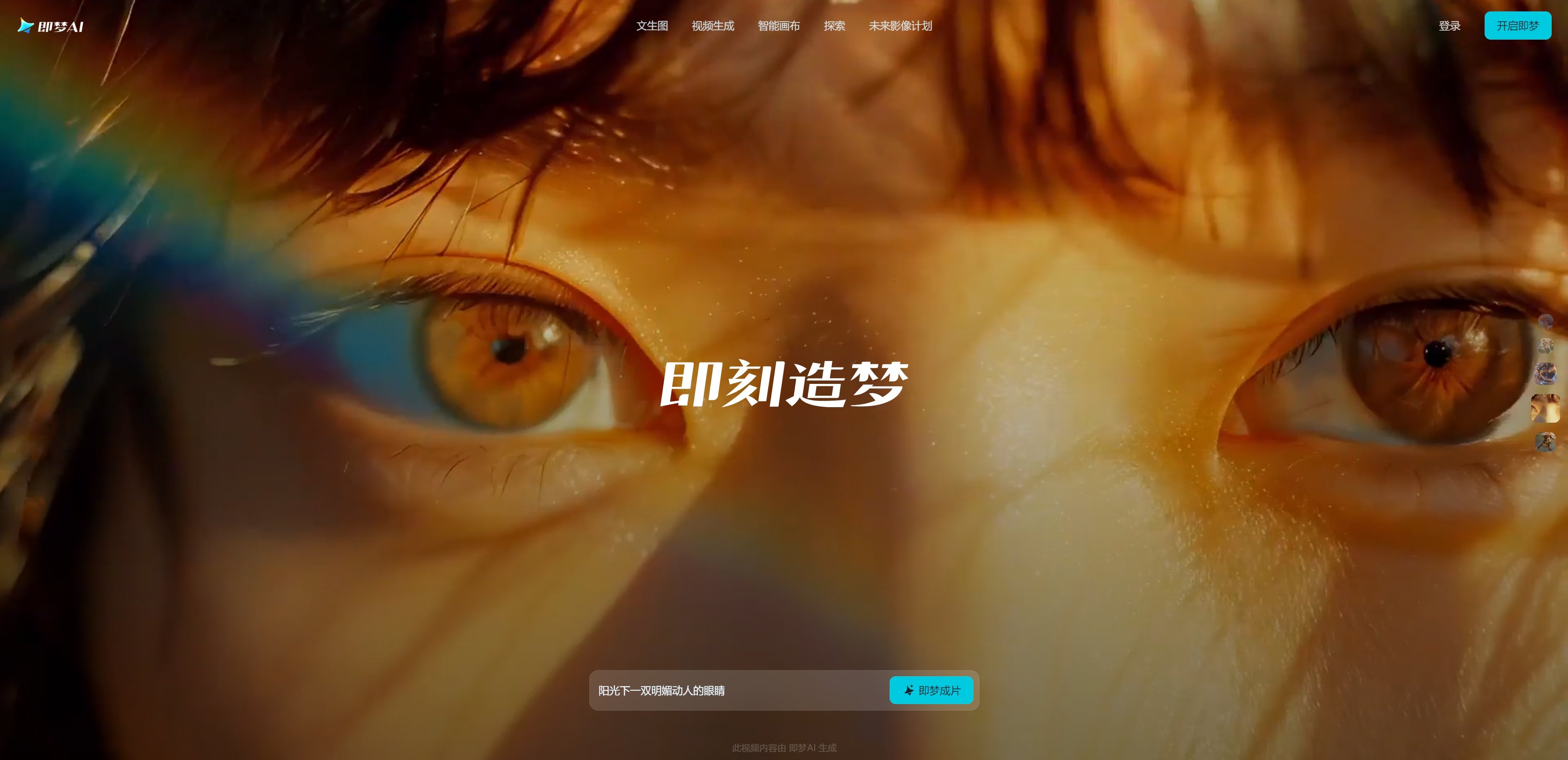 强大的ai绘画软件软件分享 2025热门的ai绘画软件软件排行