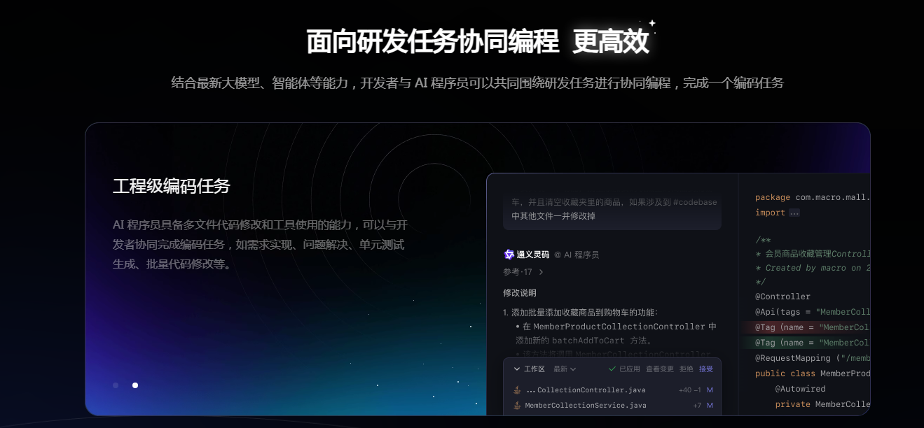 代码生成器推荐 10款优秀的代码生成ai