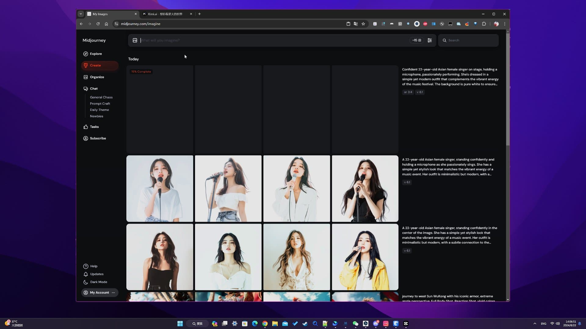 Midjourney免费了!每天100张,内附新手入门教程