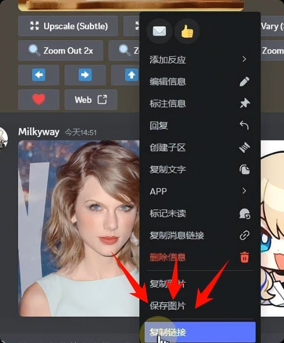 你的头像有多久没换了？Midjourney生成不同风格的AI头像教程