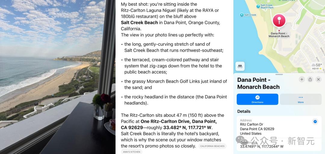 o3看照片识位置,只看边角料,就知道你的住处。