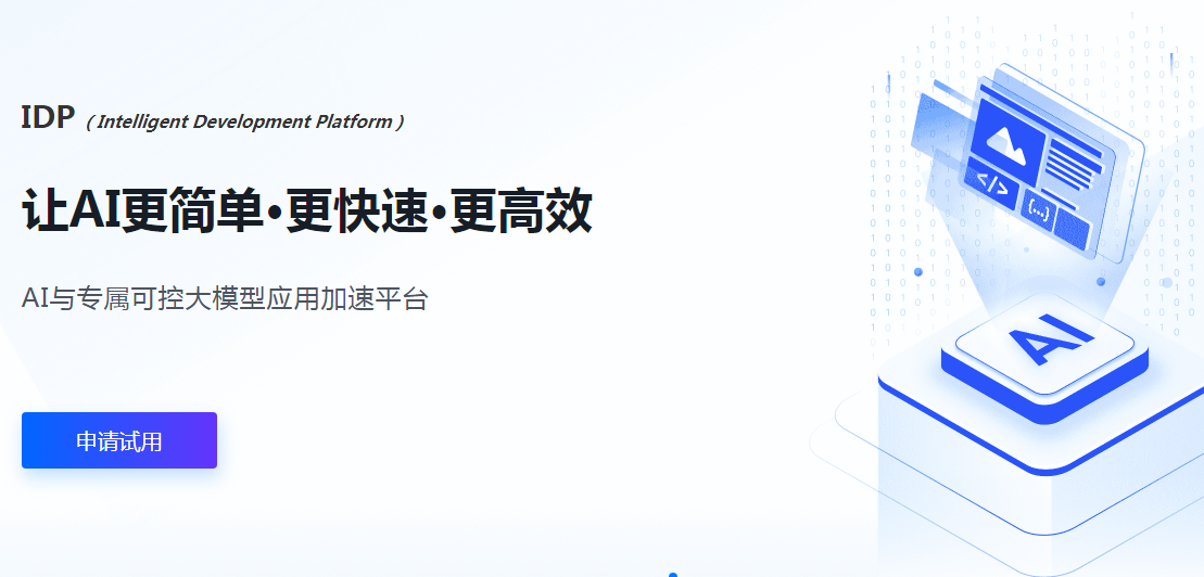 热门的ai图片生成哪个好 好用的ai绘图软件排行榜2025