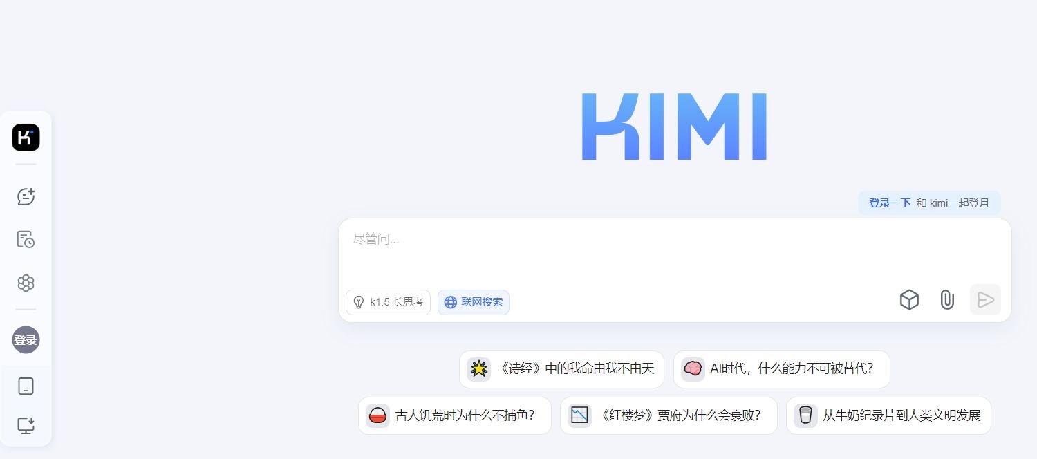 自媒体用到的工具盘点 2025十大自媒体必备工具排行