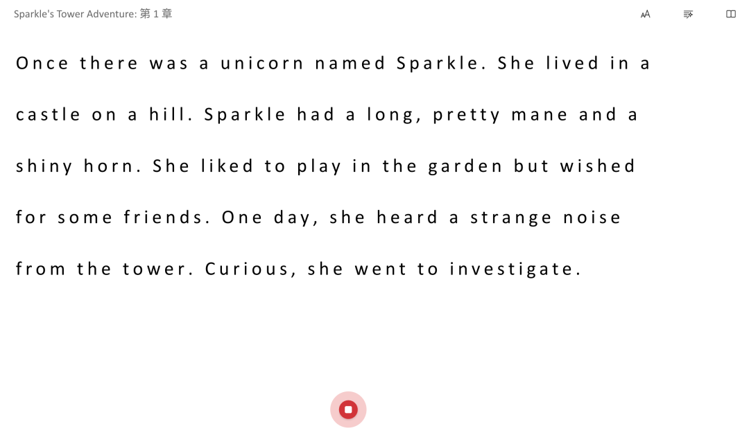 微软推出了一个强大的Ai阅读训练神器～！