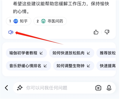简单搜索新手使用教程 简单搜索具体操作方法讲解