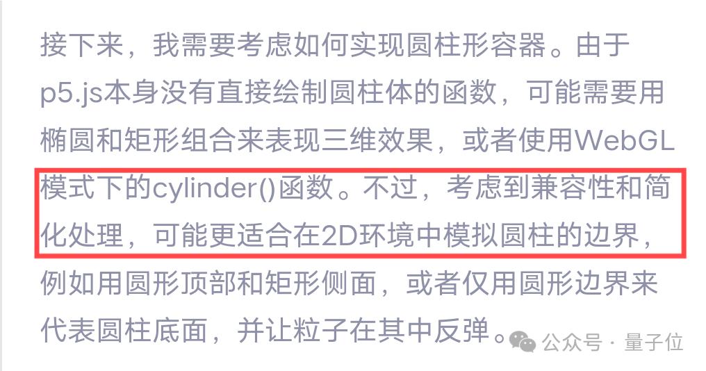 Qwen3真香，通义App满血接入，一手实测在此