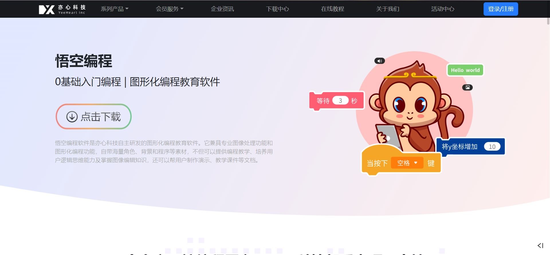 ai代码生成哪个好用 2025程序员必备AI辅助工具