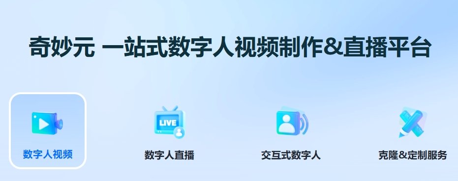 上手容易的ai视频创作工具盘点 2025好用的ai视频生成软件大全