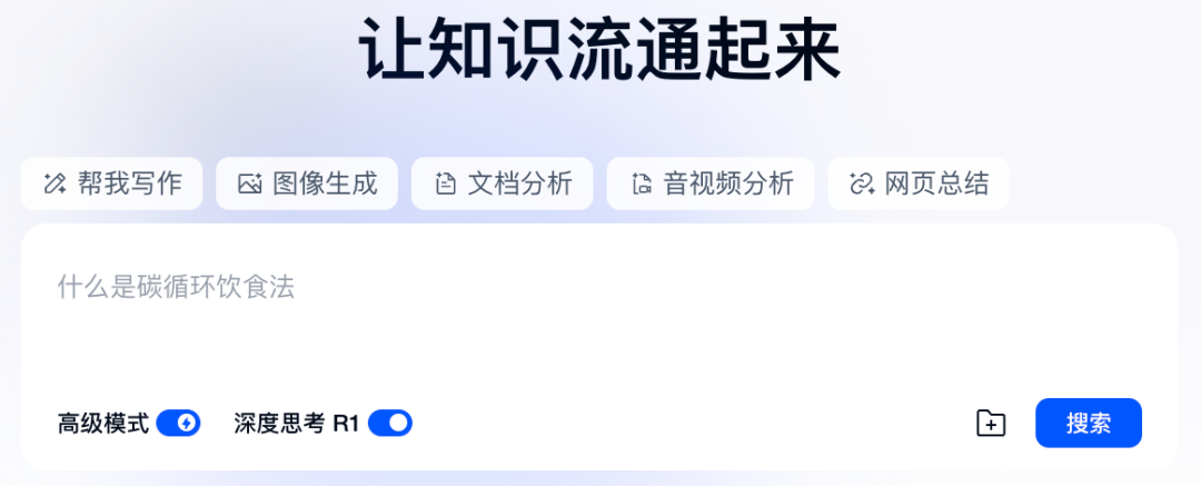 教师必备DeepSeek使用指南来了!5大教学应用场景+实操案例+隐藏用法→