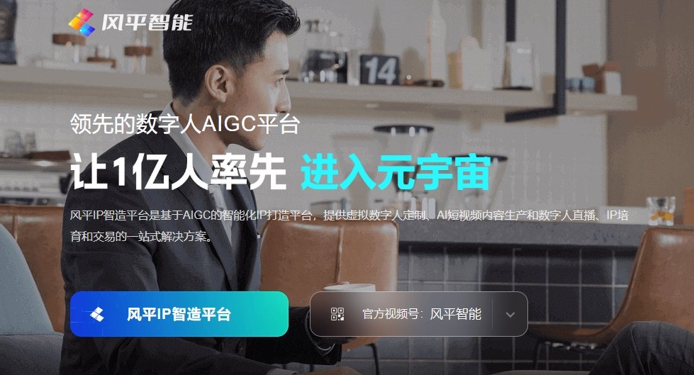ai数字人分身排行榜 好用的ai数字人工具推荐2025