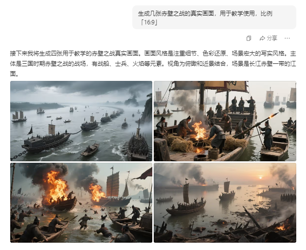 10 分钟掌握！用腾讯混元模型快速生成教学数字人视频