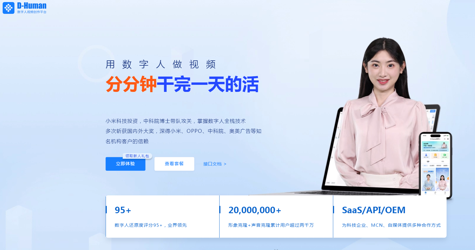 热门的ai视频生成工具免费推荐 2025实用的ai视频软件排行榜