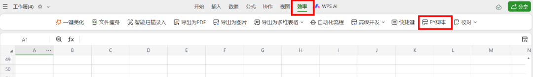 Deepseek 1分钟生成动态数据图表，效率翻倍
