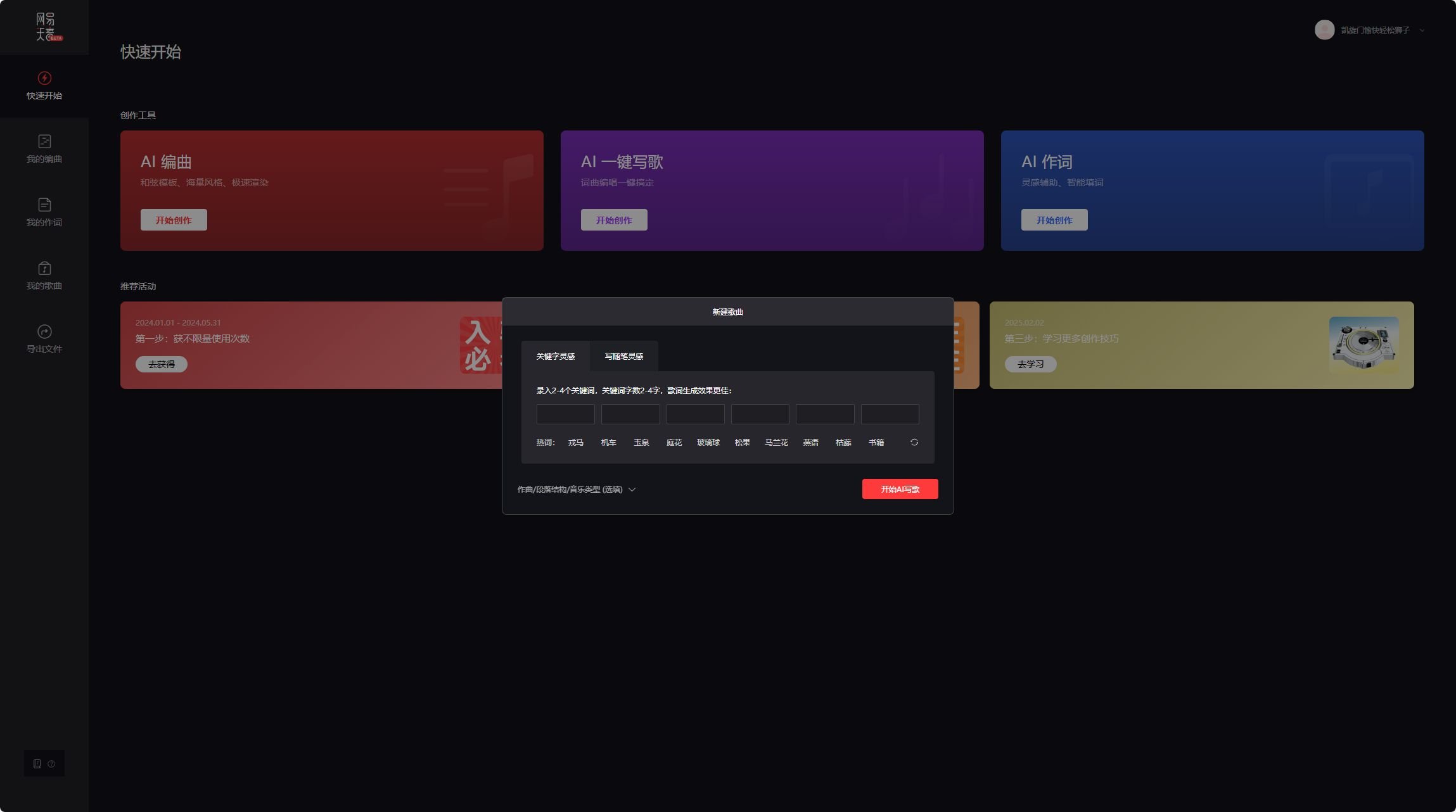 热门ai音频制作软件推荐 2025实用的音频ai制作软件排行