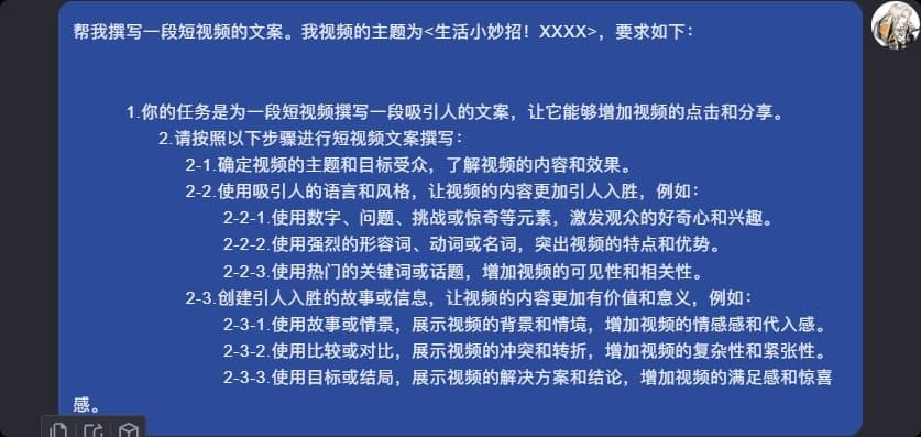 kimi智能助手怎么生成视频?ai自动化写文案、分镜脚本