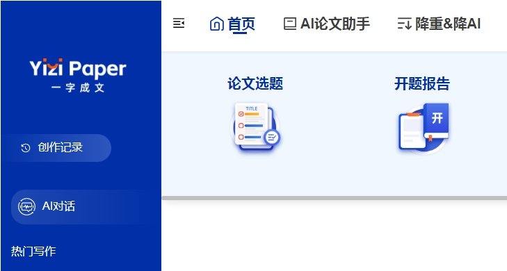 哪个ai改写文章最好用 值得体验的ai改写软件分享2025
