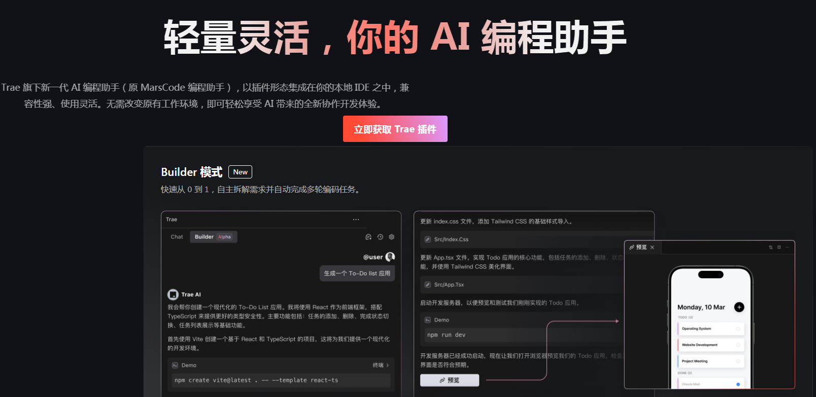 代码审查工具推荐 2025自动化代码优化软件有哪些