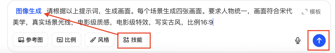 十五分钟,AI助你生成经典诗词短剧,让经典诗词活起来(手把手教你玩转AI)