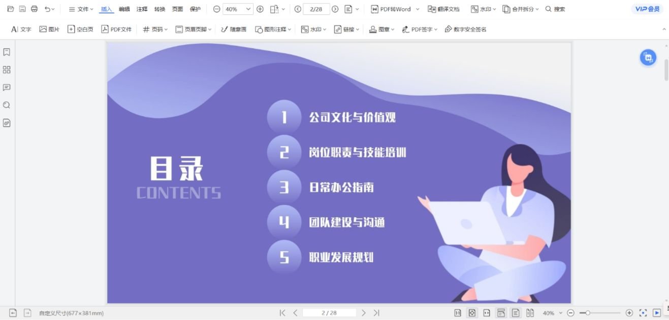 怎么用ai软件生成ppt ai怎么制作ppt