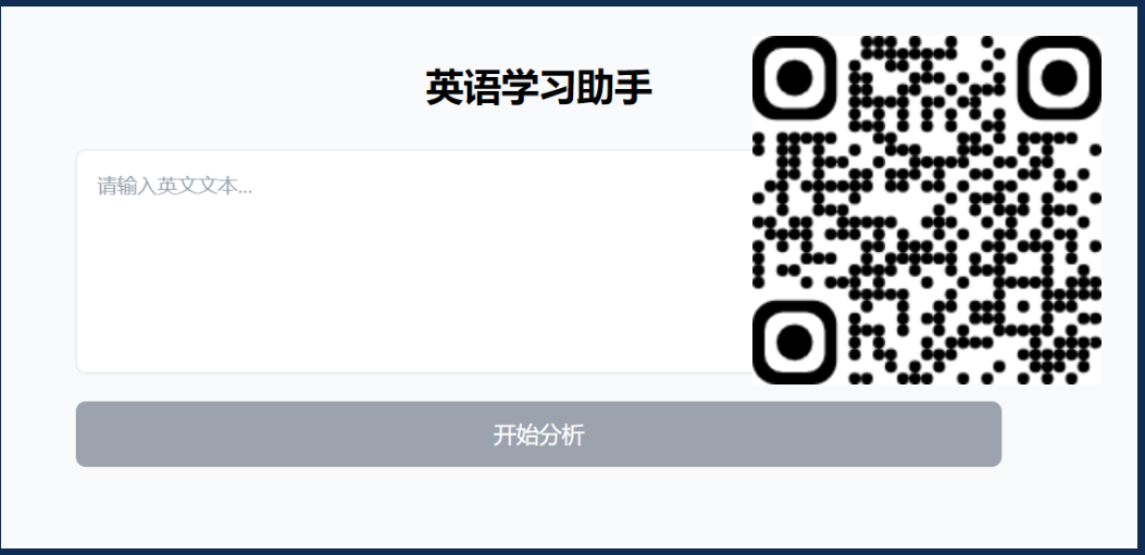 百度的竞价排名还在,但它的“秒哒”值得我们信任