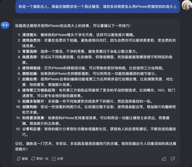 kimi智能助手怎么使用！5个案例开启智能生活的新篇章