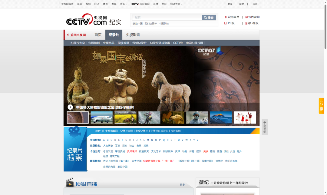 暑期教师自学宝藏工具，10个国家免费平台推荐