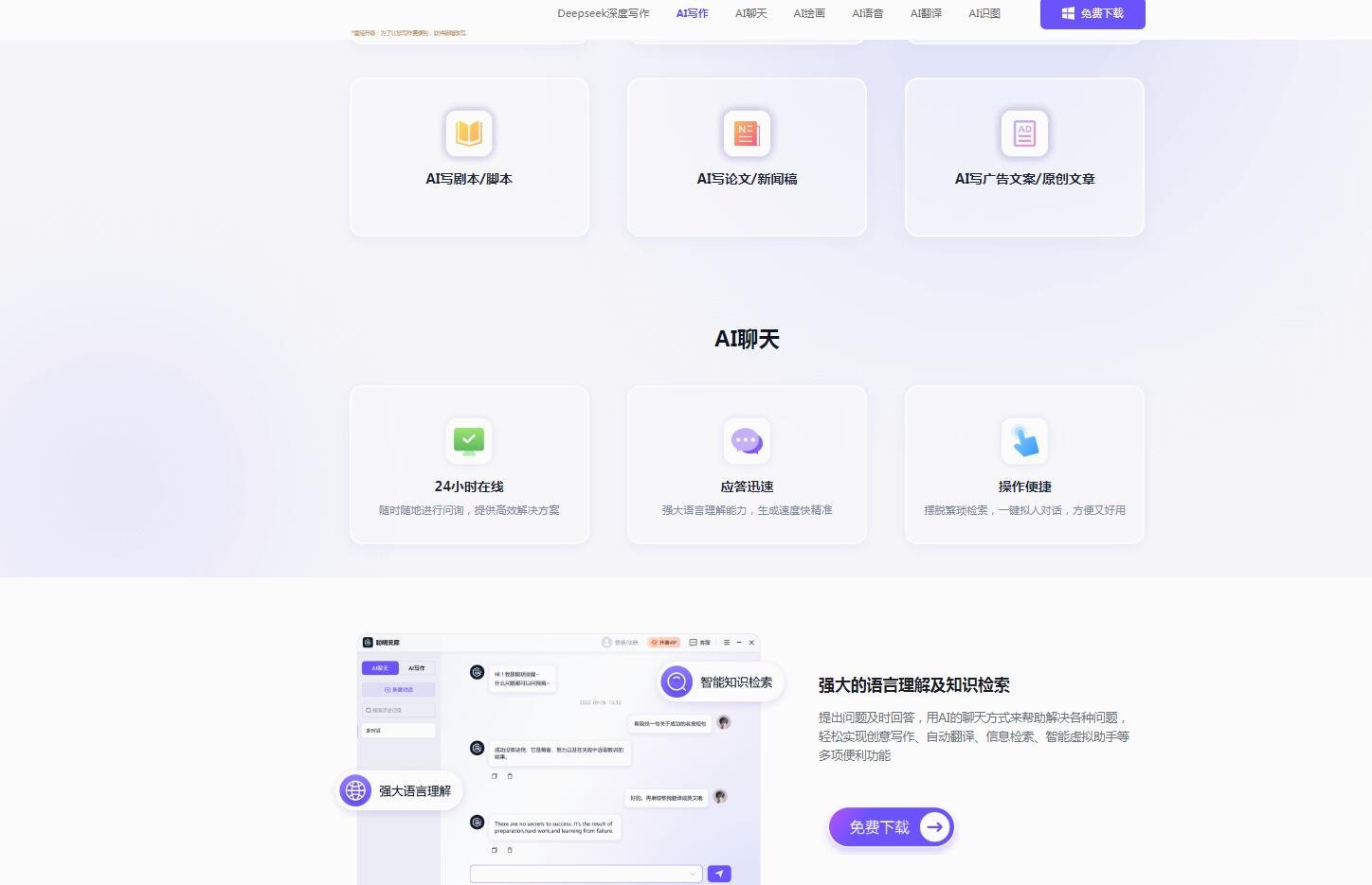 AI广告Slogan生成软件有哪些 2025标语智能生成ai排行榜