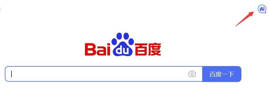 百度AI灵感中心类别介绍 覆盖大部分AI应用场景