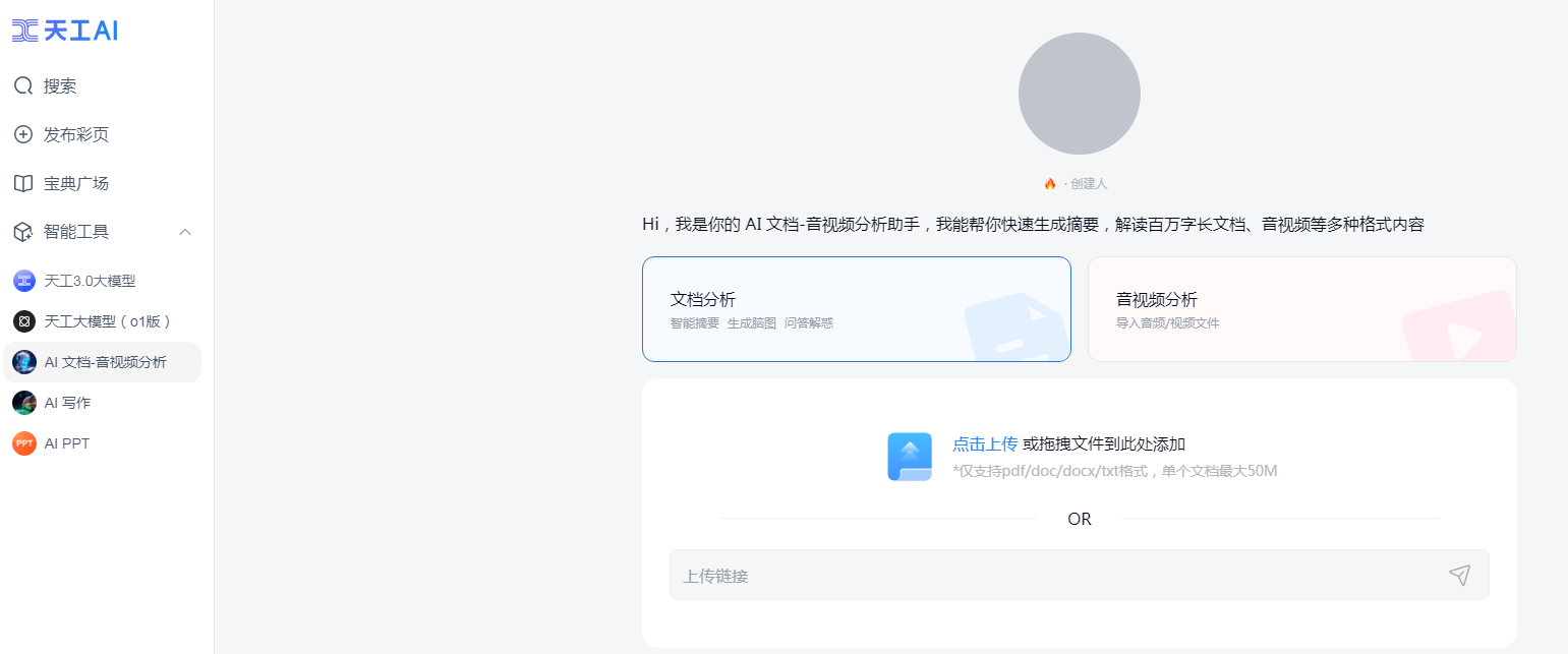 可以训练ai唱歌的软件 2025个性化声线训练工具top榜