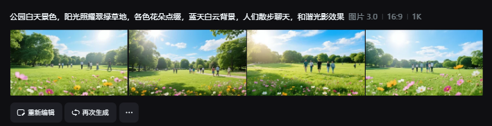 即梦3.0首尾帧实操指南：两步图+一句话，秒出惊艳视频