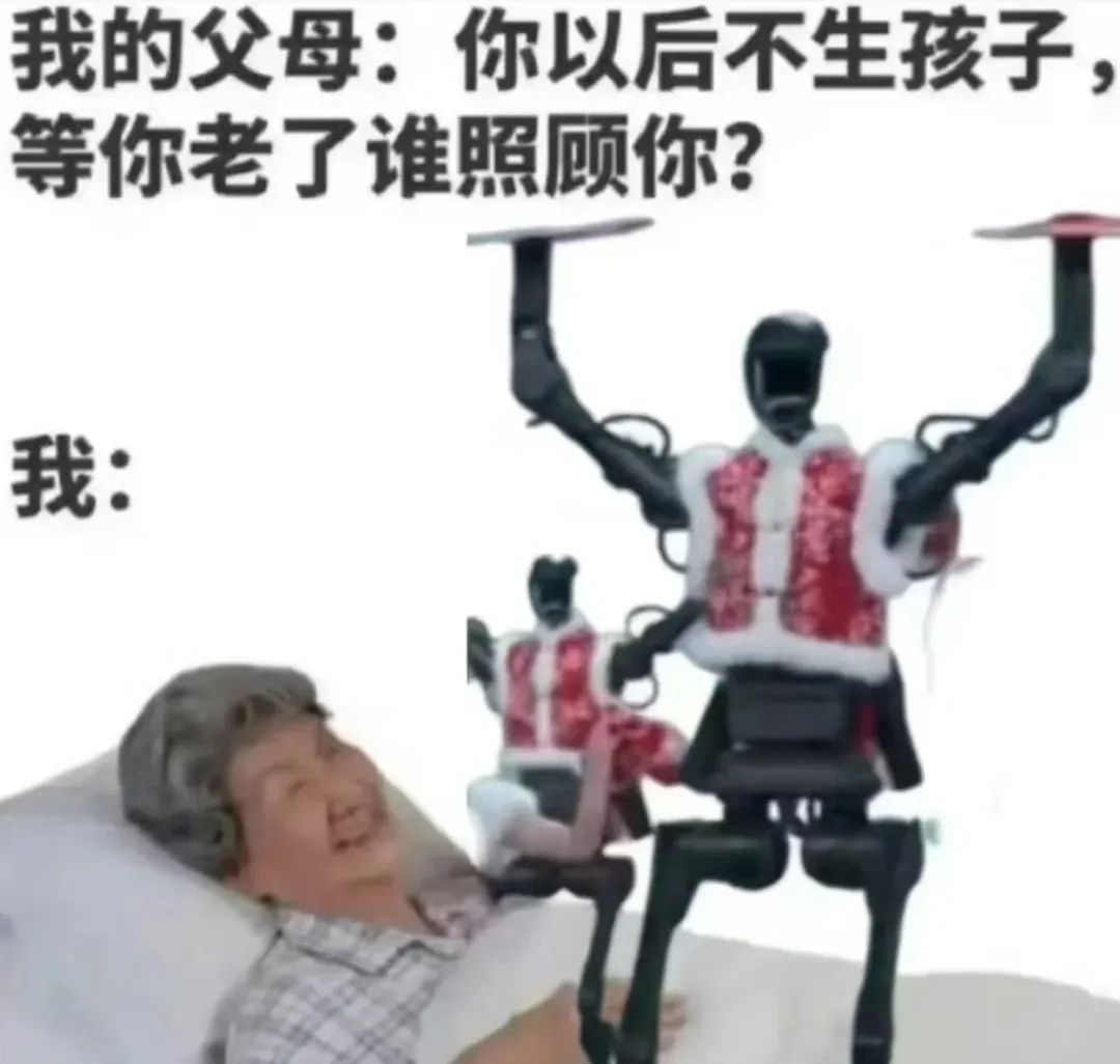 “三下乡”轮到AI，赛博“老头乐”来袭