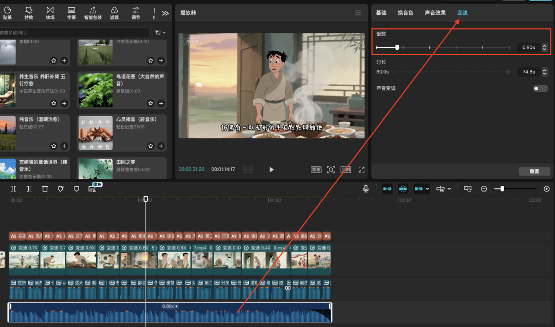 十分钟,AI助你生成爆火民间故事短剧视频(手把手教你玩转AI)