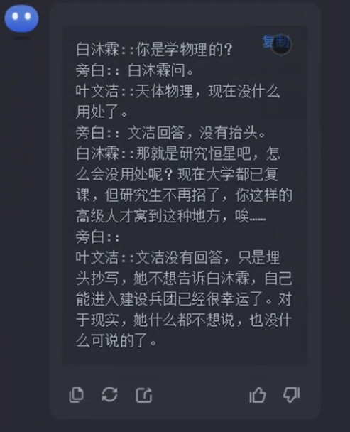 ChatTTS多角色配音教程！一次生成搞定N个角色配音