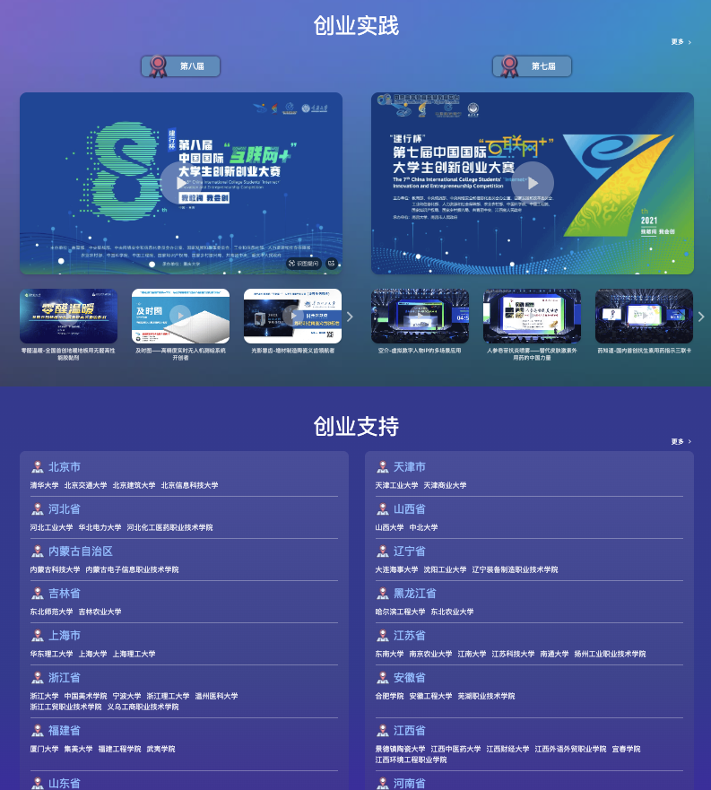 AI 试验场、AI 学习、AI 授课-国家智慧教育公共服务平台2.0 里到底有什么?