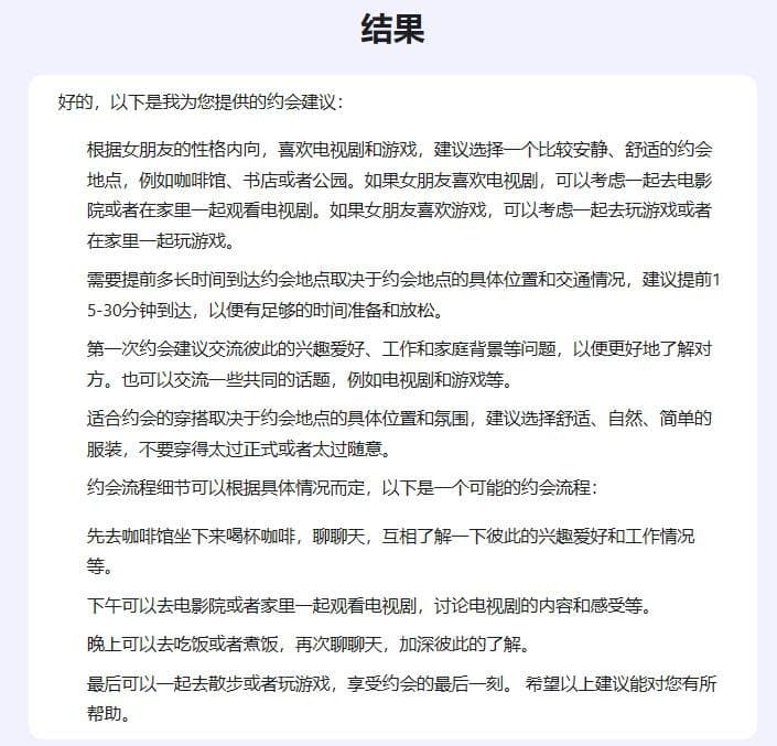 百度AI使用教程 带你入门人工智能的应用