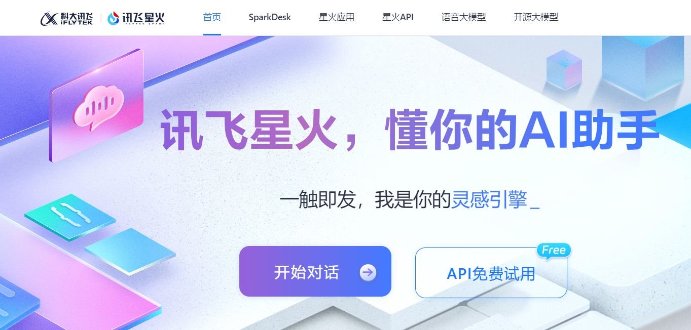 2025热门的ai剪辑视频软件有哪些 好用的ai剪辑视频软件排行